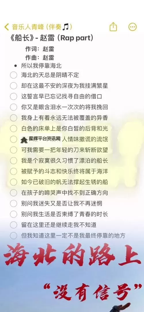 报告船长双开挂机软件盘点 2021最新免费报告船长双开挂机神器推荐图1