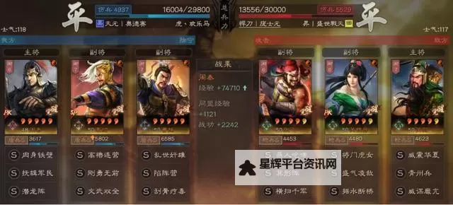 《神仙道3》技能攻略：替补技能「阎王点卯」详细测评！图1