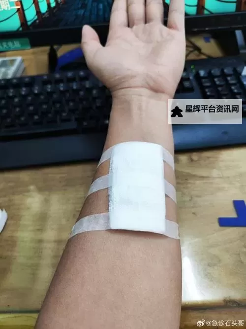 真人实拍女处破出血的注意事项:安全防护与应对指南图1
