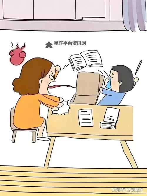 与儿子发生了不该做的事怎么办?心理咨询帮你走出困境图1