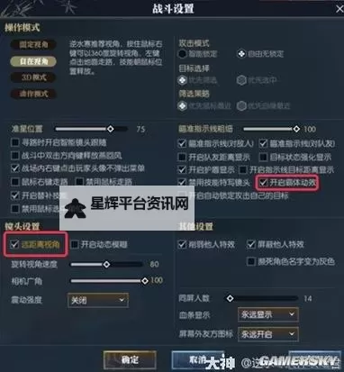 逆水寒老兵服宗师试炼全难度攻略 宗师试炼怎么通关图1