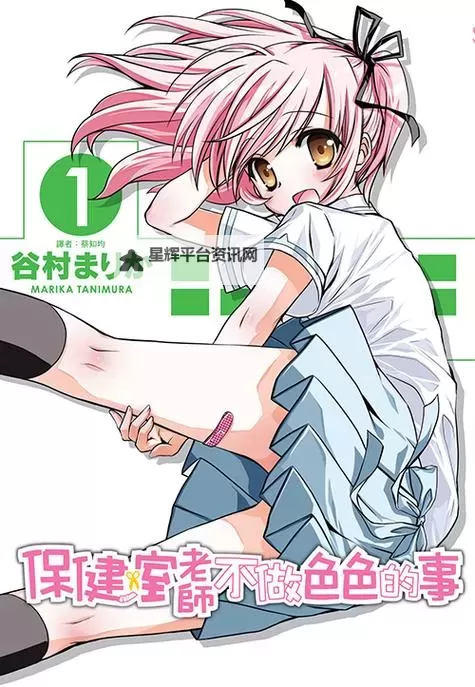 探索无限乐趣：另类趣味之源——俺也去色色图1