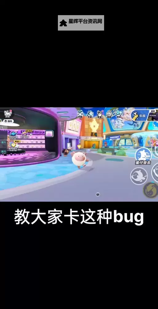 怎样快速掌握技巧：怎么玩转怎么卡bug技巧攻略图1