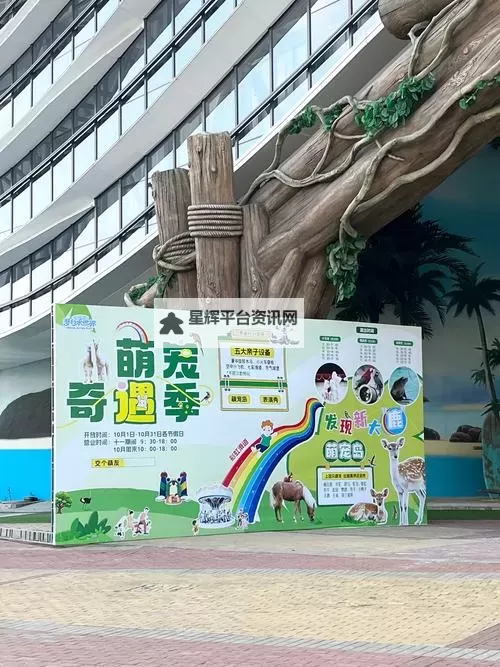 萌宝乐园双开挂机软件推荐 怎么双开萌宝乐园详细图文教程图1