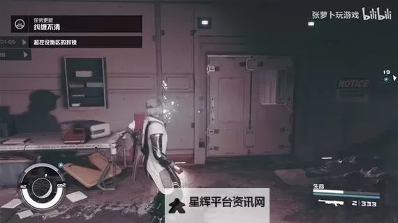 《星空》纠缠不清任务完美结局攻略图2