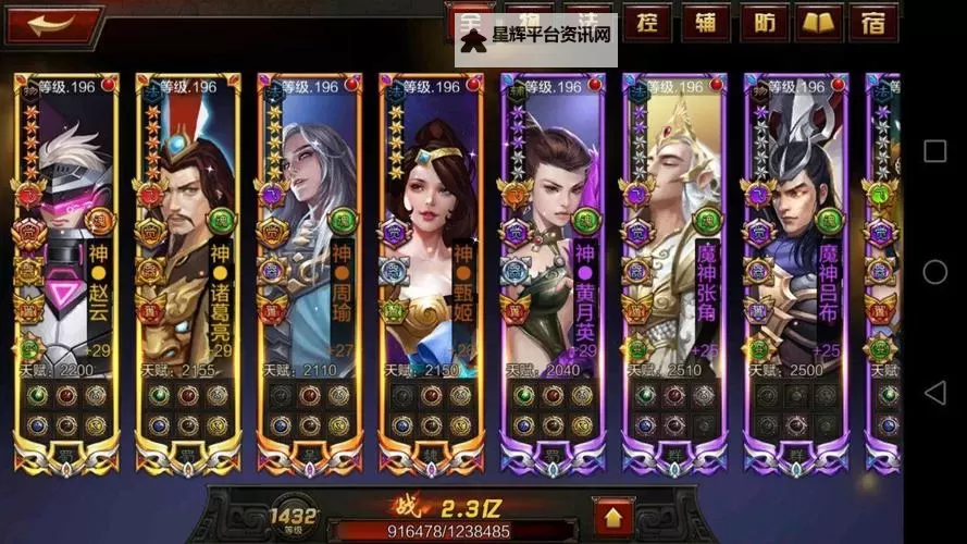 怎么双开无双大乱斗? 无双大乱斗双开挂机图文全攻略图1