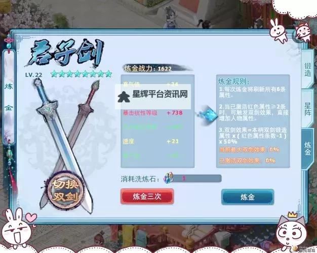 威剑苍穹双开挂机软件盘点 2021最新免费威剑苍穹双开挂机神器推荐图1