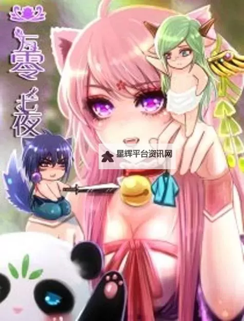 无翼鸟漫画成人：探索另类艺术的独特魅力图1