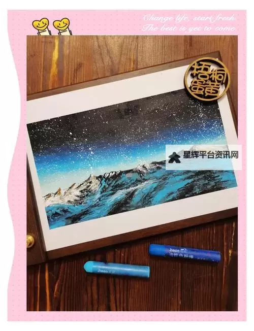 《星空》全流程及上手图文指南图1
