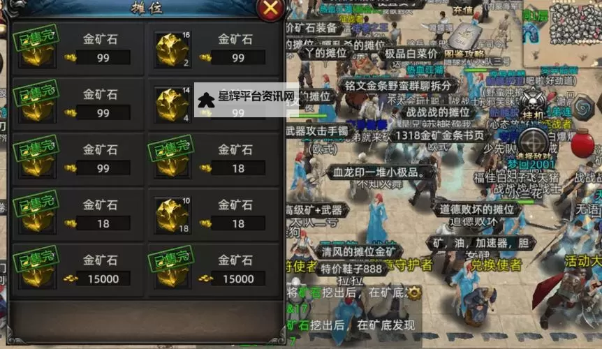 《龙城传奇》资源攻略:游戏中主要资源获取方法盘点!图2