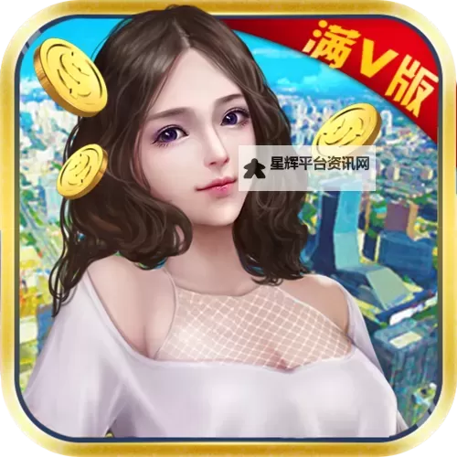天之宰电脑版下载 推荐好用的天之宰电脑版模拟器下载图1