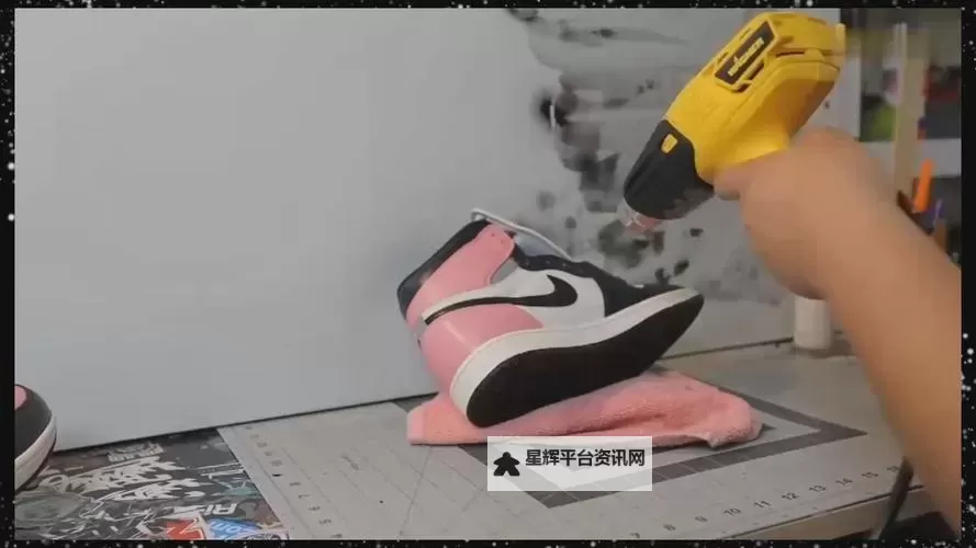 详细揭秘:做AJ过程图片全步骤展示图2