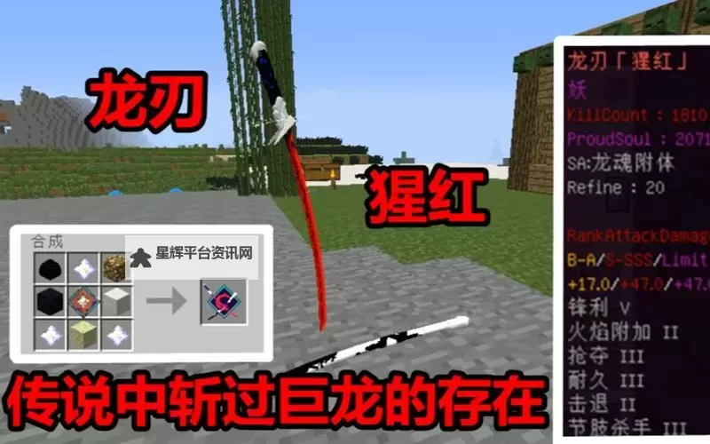 龙刃双开挂机软件推荐  怎么双开龙刃详细图文教程图1