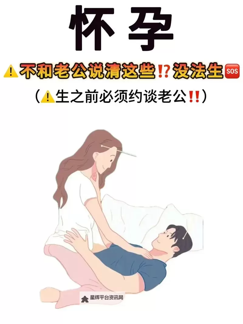 感人瞬间：美女和男生一起努力的生孩子视频全记录图1