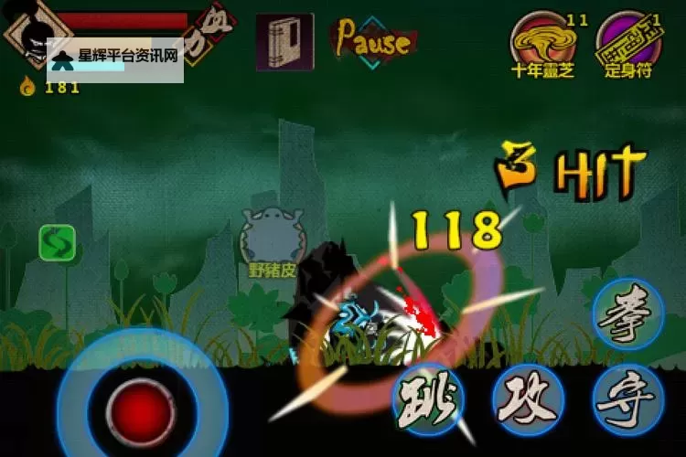 封魔录斩妖(横版怪物猎人)电脑版下载 电脑玩封魔录斩妖(横版怪物猎人)模拟器哪个好?图2