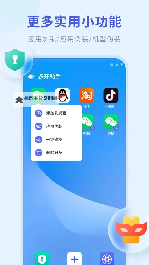 无神之界怎么双开、多开?无神之界双开助手工具下载安装教程图2