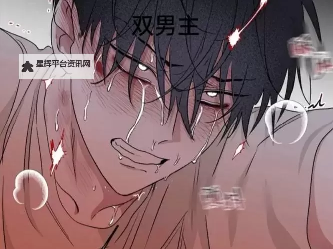 主人我错了请把它关掉好吗:一场关于理解与宽恕的心灵修行图1
