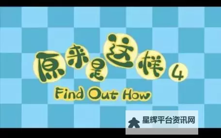 探索精彩世界：查查漫画带你畅游漫画海洋图1