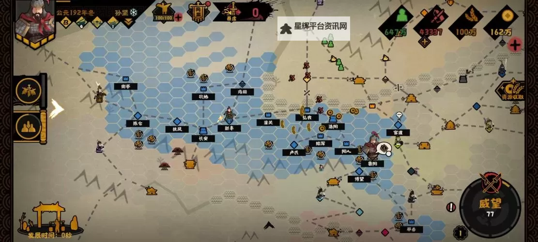 无悔华夏诸侯讨董文物位置一览 无悔华夏诸侯讨董文物表!图1