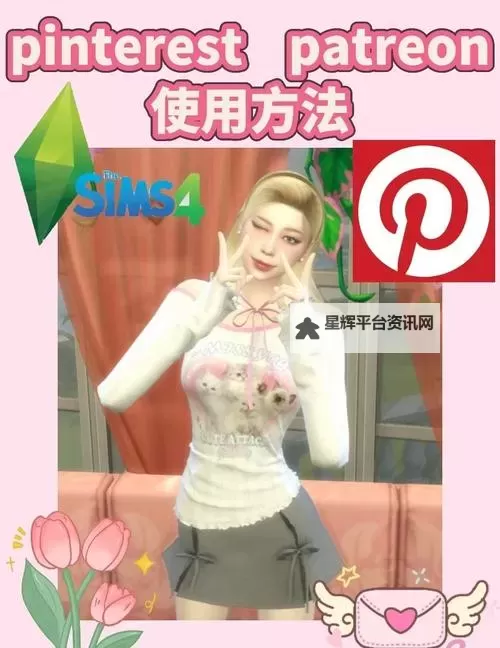 《模拟人生4》开店攻略 个人开店创业玩法攻略图1