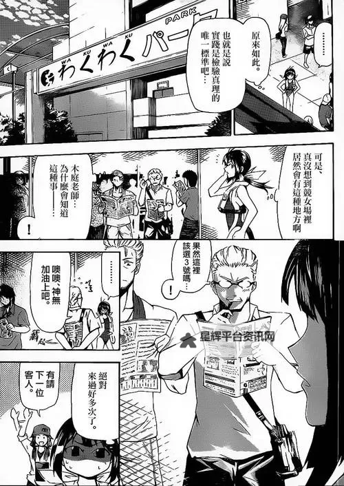 最新发布!最近最新高清中文字幕电影免费在线观看图1