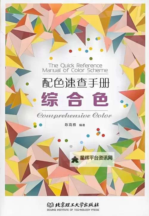 探索无限可能:深度解析色综合色综合的魅力与内涵图1