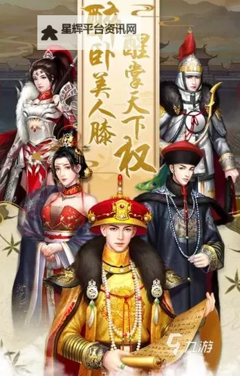 全民皇帝双开软件推荐 全程免费福利来袭图1