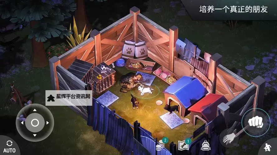 探索《LAST DAY ONE ARTH》中的最新动物:未来世界的奇幻生灵图1