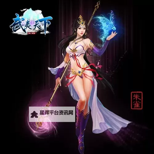 武夷天下双开软件推荐 全程免费福利来袭图2