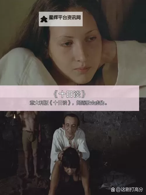 探索意大利风情：在小小诊所中享受电影观看的惬意时光图1
