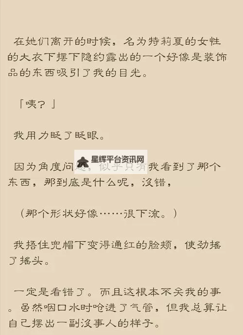 越来越欠C了小东西：你的烦恼我都懂图1