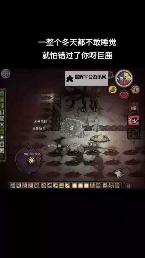 《饥荒》重置洞穴图文教程 怎么重置洞穴图2