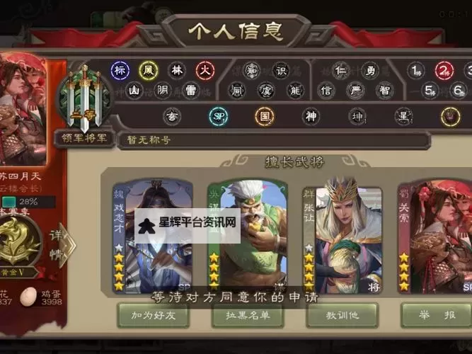 大清群英传如何双开 2021最新双开神器来袭图1