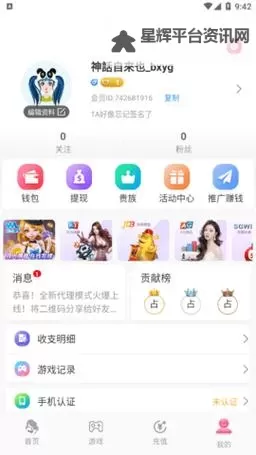 夜月直播改名后怎么找回来:详细方法与操作指南图1
