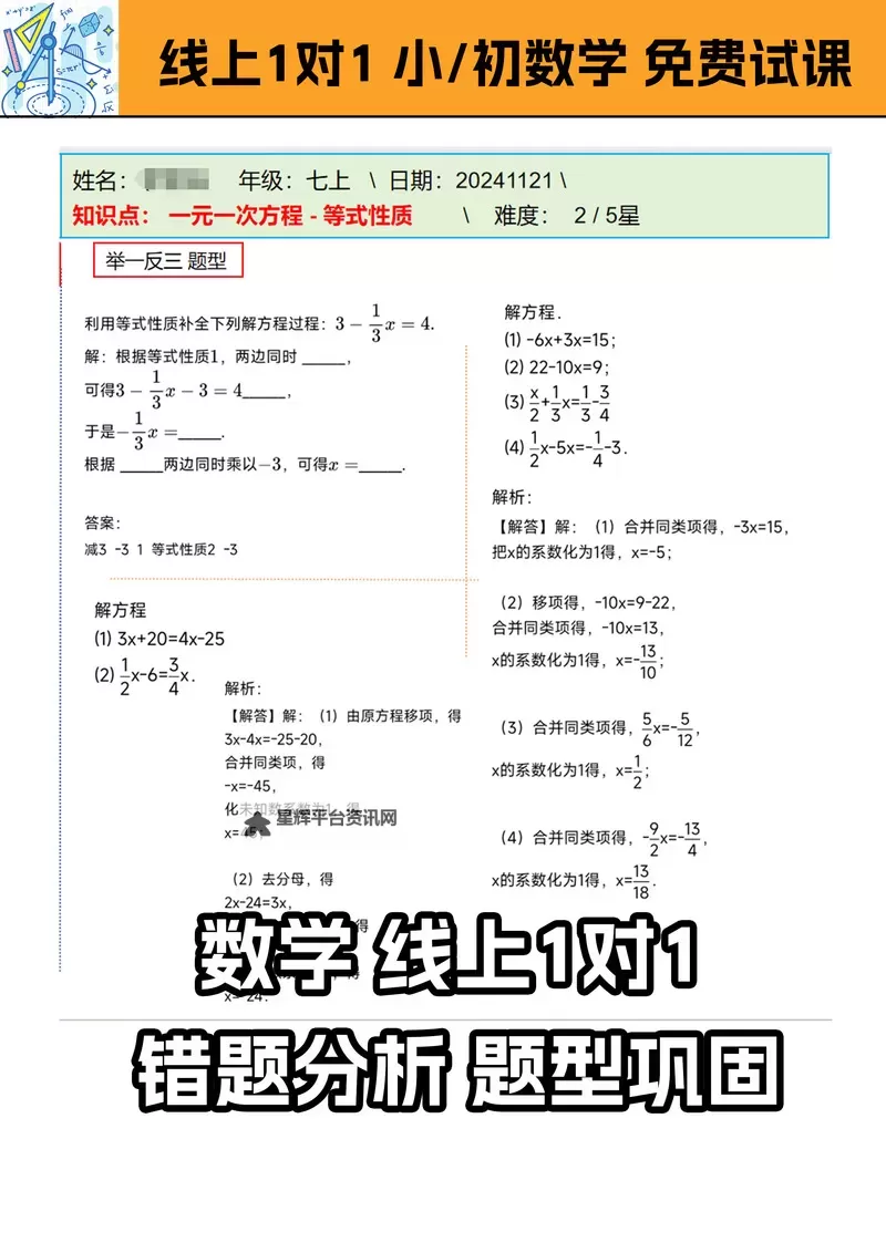 做错一题,进去一次C:学习路上的小挫折与成长图2