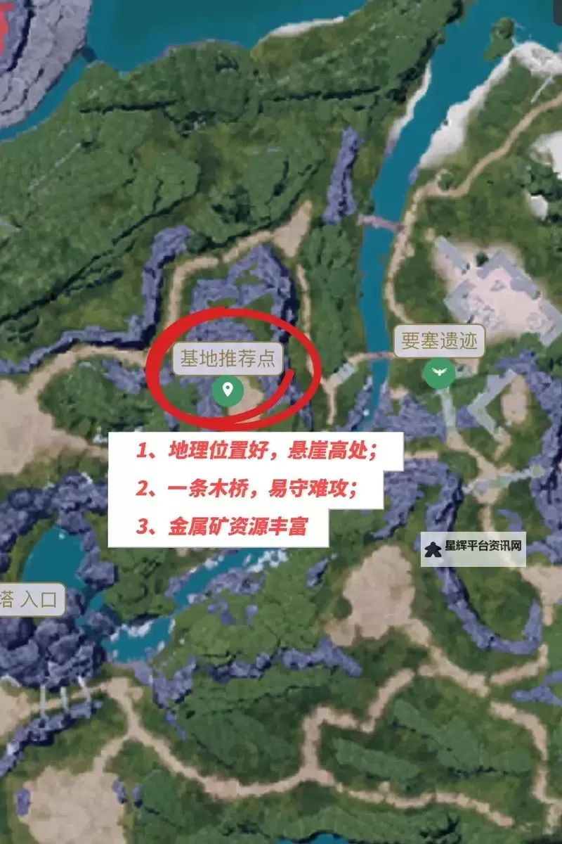 《幻兽帕鲁》后期矿场点位推荐 幻兽帕鲁石炭点位推荐图1
