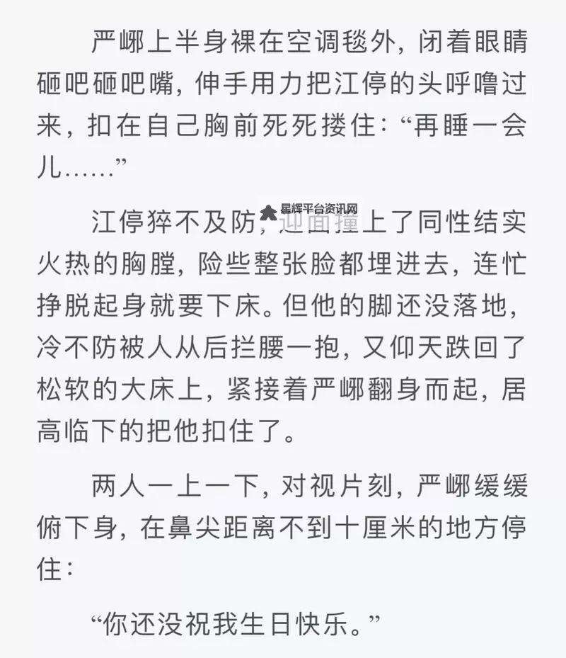 《云狂全文免费阅读:畅享玄幻世界的极致体验》图1