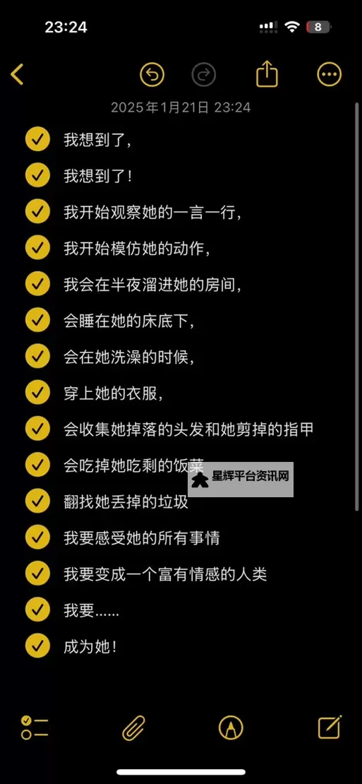 《野狗子》真假结局触发条件一览图2