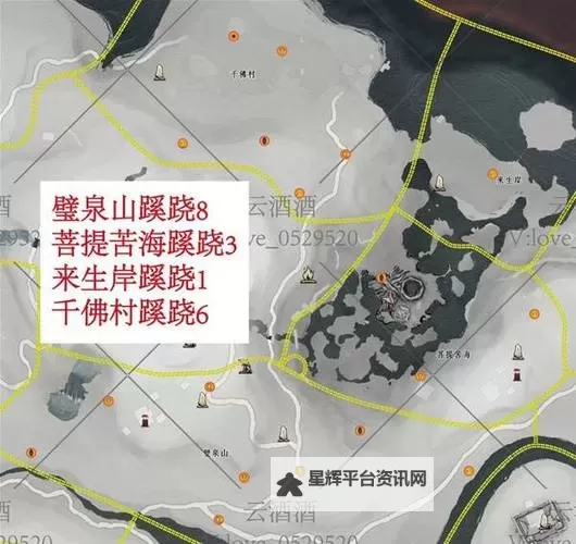 《燕云十六声》清河浣石浦全收集攻略图1