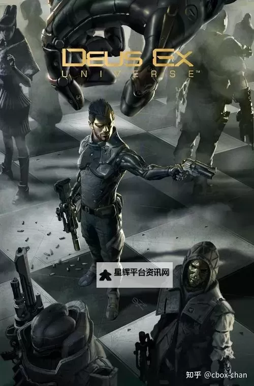 《杀出重围人类分裂》最终BOSS超简单打法 最终BOSS怎么打图1