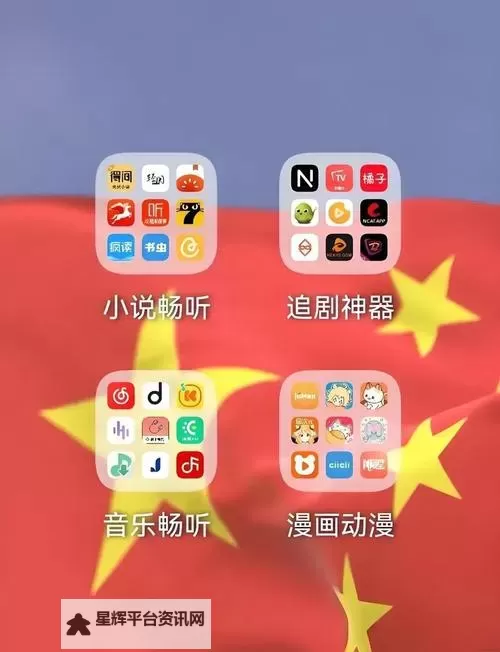 2024年最全免费软件app推荐:永久免费不收费的软件推荐指南图1