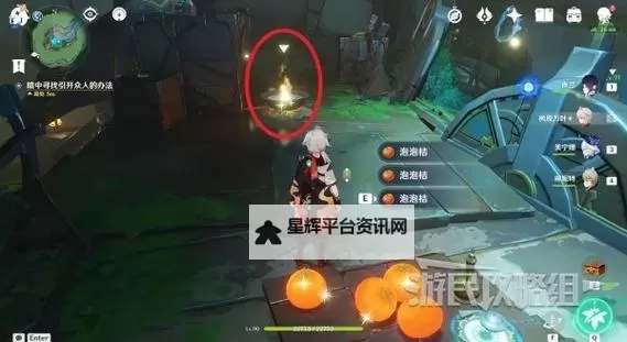 《原神》4.2版问题系列任务红与黑完成方法图1
