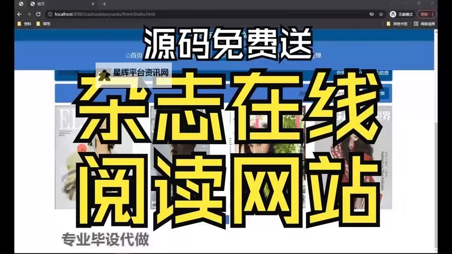 免费在线正能量网站地址链接集锦,提升心灵力量的最佳资源图1