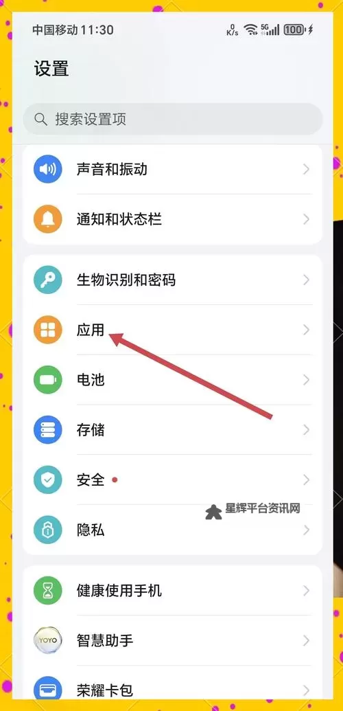 有没有触摸天空双开软件推荐 深度解答如何双开触摸天空图1