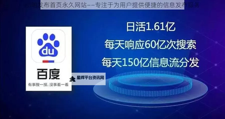 小明免费永久平台发布首页:轻松发布内容的最佳选择图1