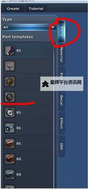 星球探险家 贩卖黄金工具及基地设备图纸坐标分享图1