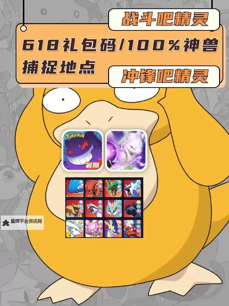 《口袋战争》礼包码合集 2025最新可用《口袋战争》礼包兑换码!图2