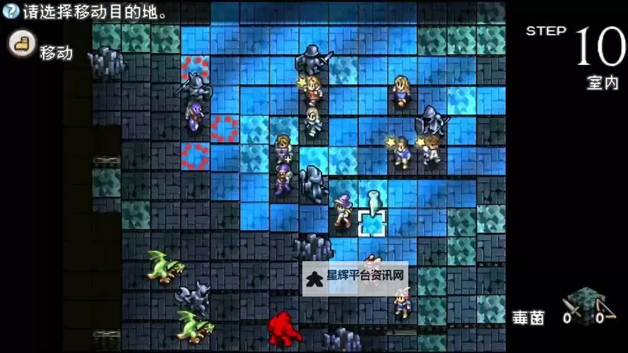 《命运骑士团》合成屋图1
