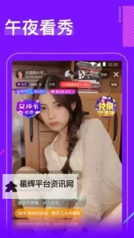 天美传媒官方网在线:全面了解最新动态与服务详情图1