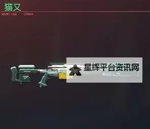 《赛博朋克2077》狙击枪各流派使用攻略图2